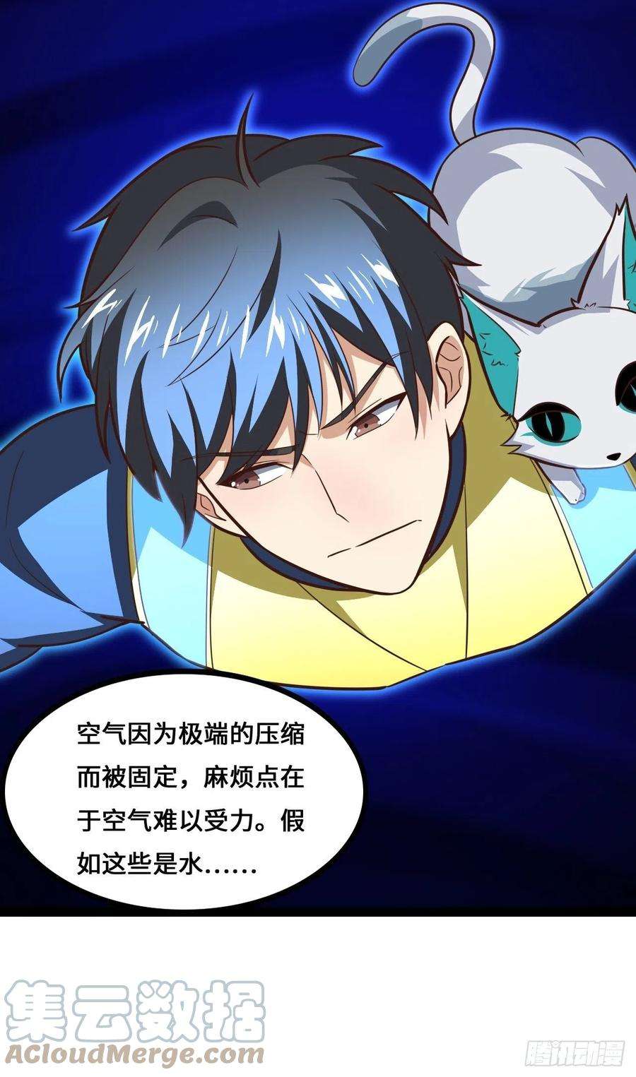 高能来袭217 还我徒弟命来！