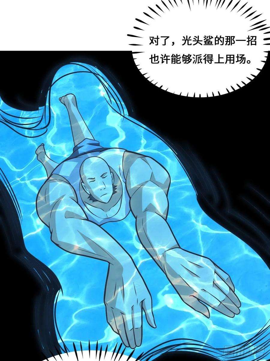 高能来袭217 还我徒弟命来！