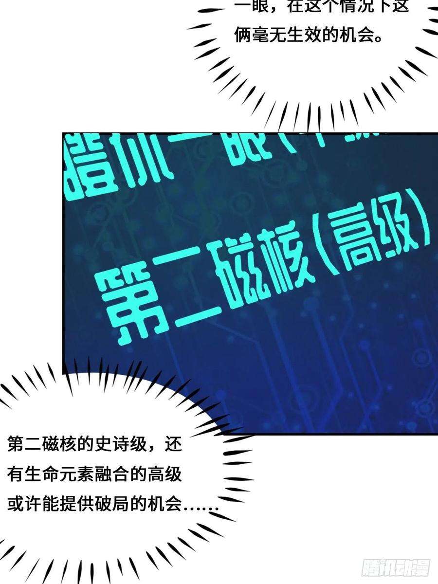 高能来袭217 还我徒弟命来！