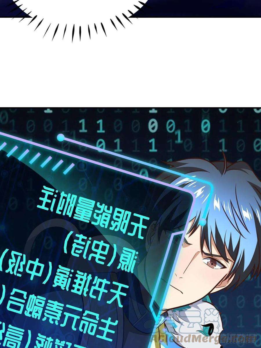 高能来袭217 还我徒弟命来！