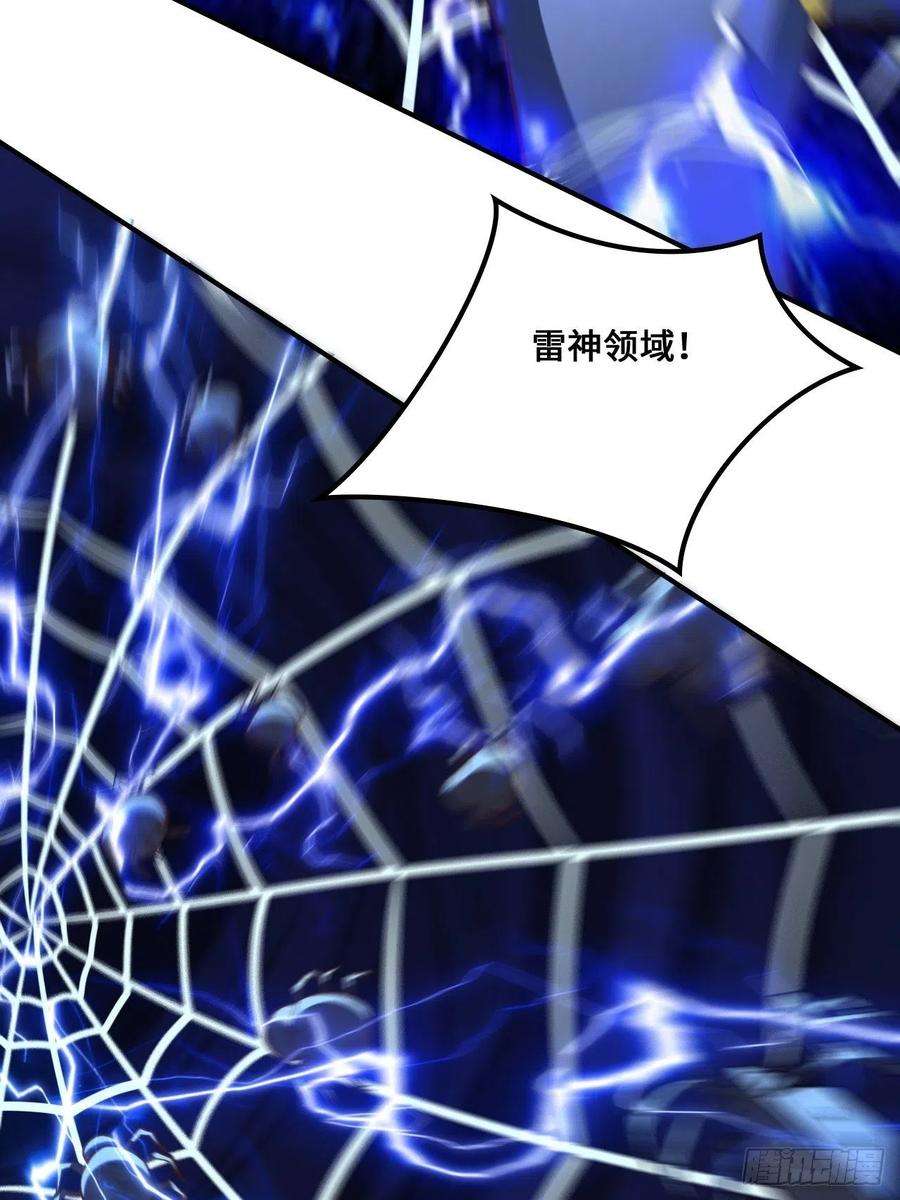 高能来袭217 还我徒弟命来！