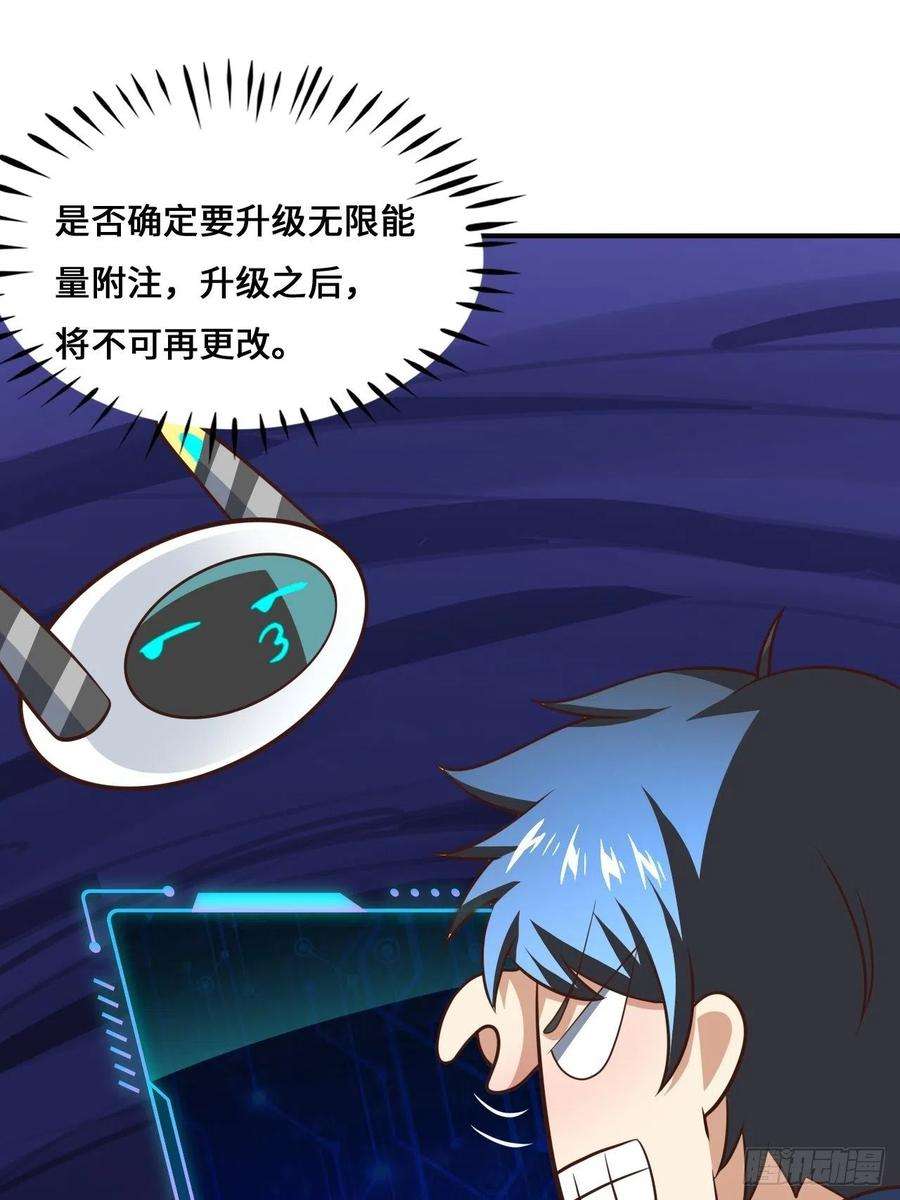 高能来袭217 还我徒弟命来！