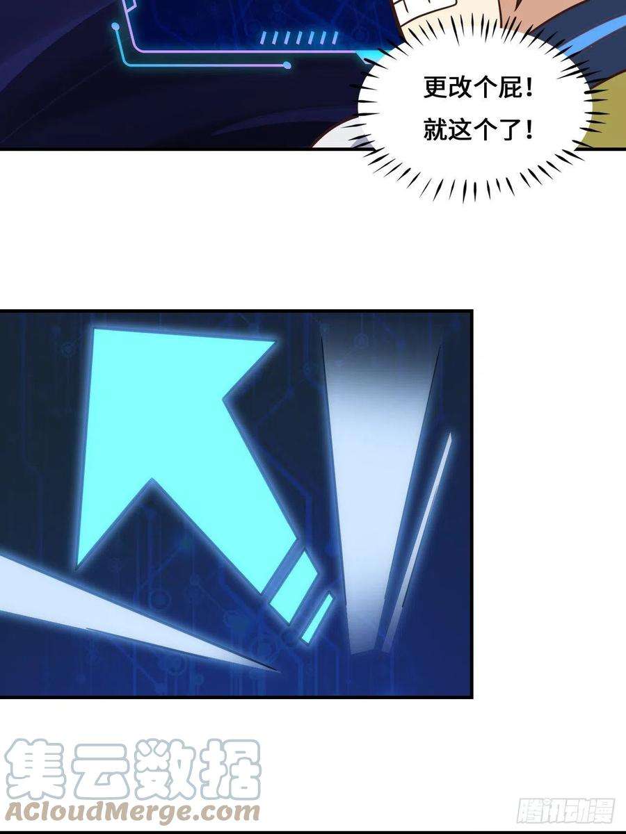 高能来袭217 还我徒弟命来！
