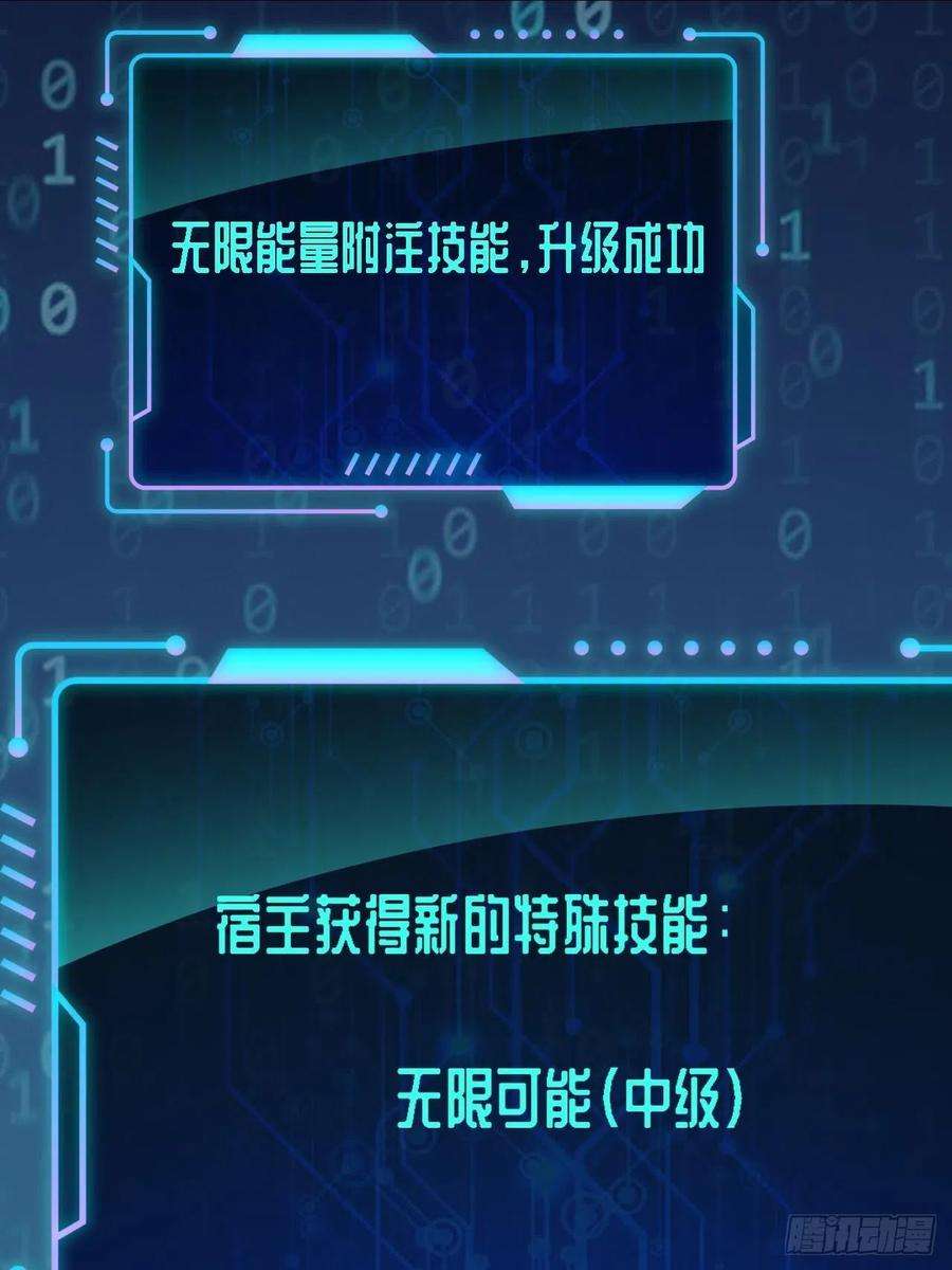 高能来袭217 还我徒弟命来！