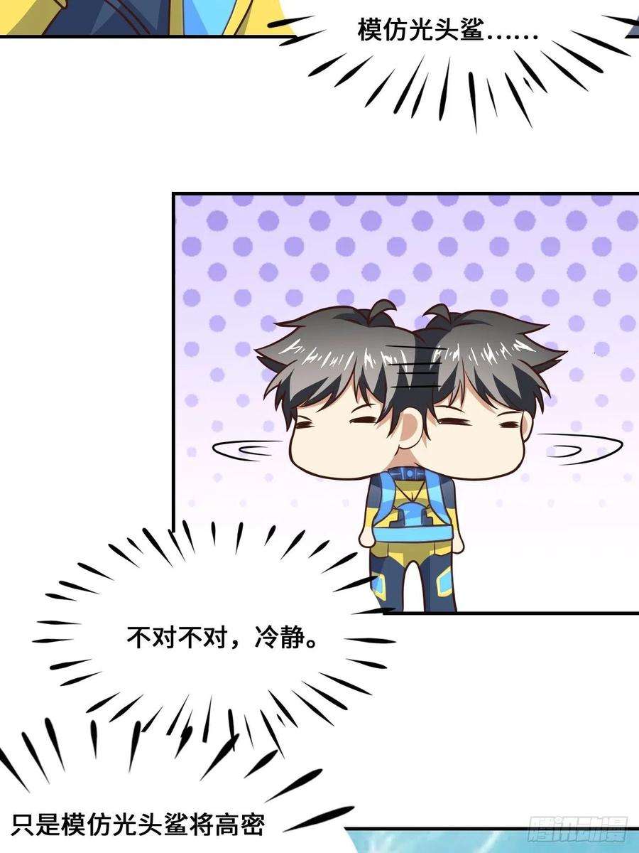 高能来袭217 还我徒弟命来！