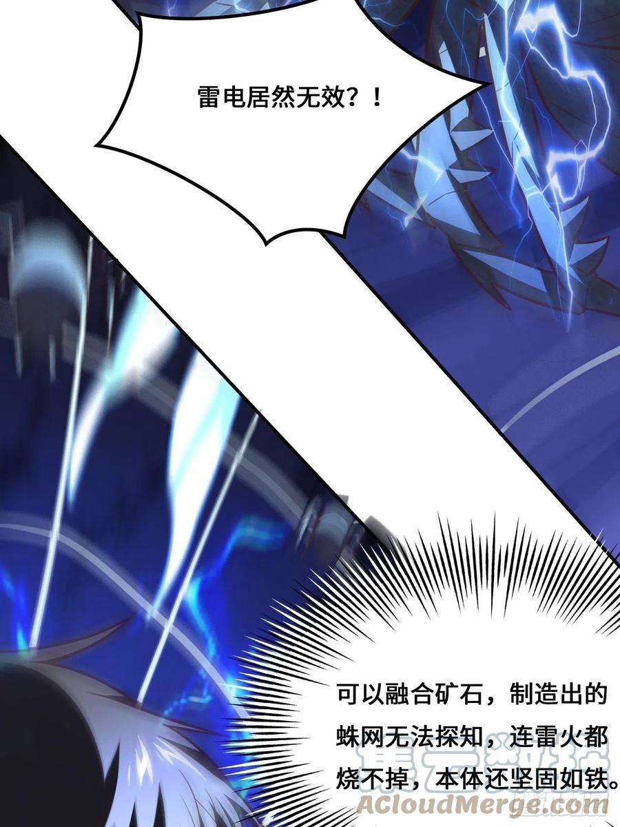 高能来袭217 还我徒弟命来！