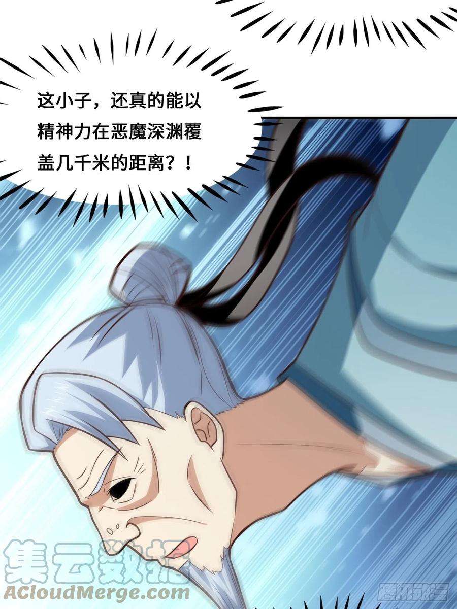 高能来袭217 还我徒弟命来！