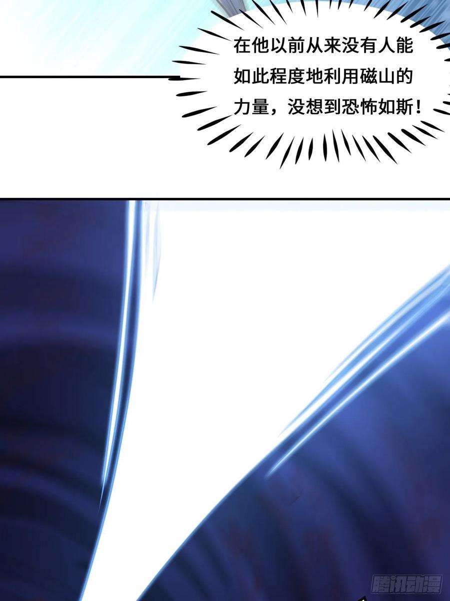 高能来袭217 还我徒弟命来！