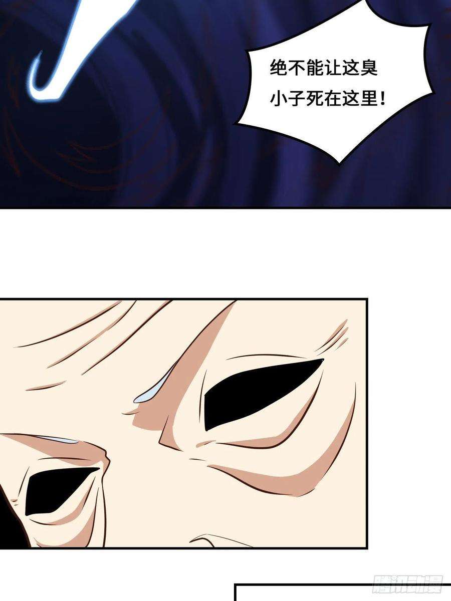 高能来袭217 还我徒弟命来！