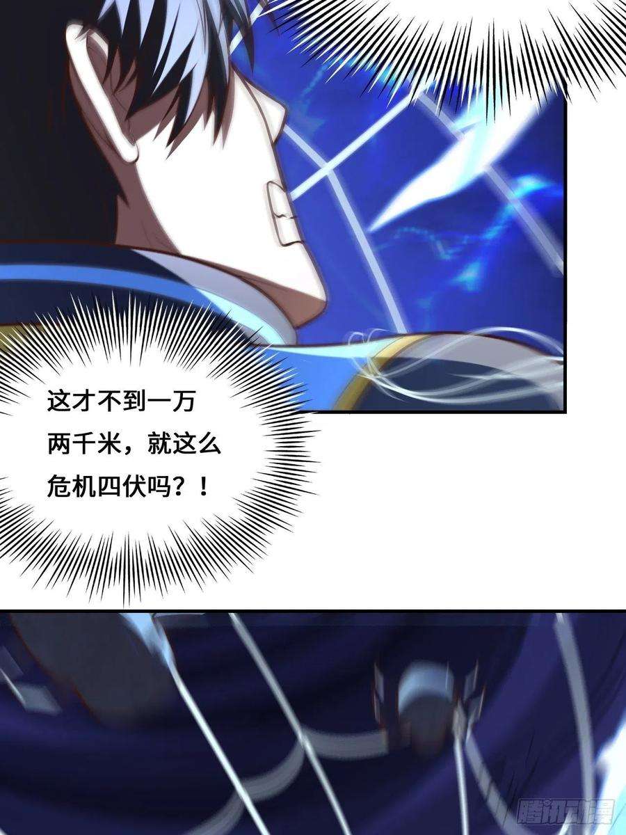 高能来袭217 还我徒弟命来！