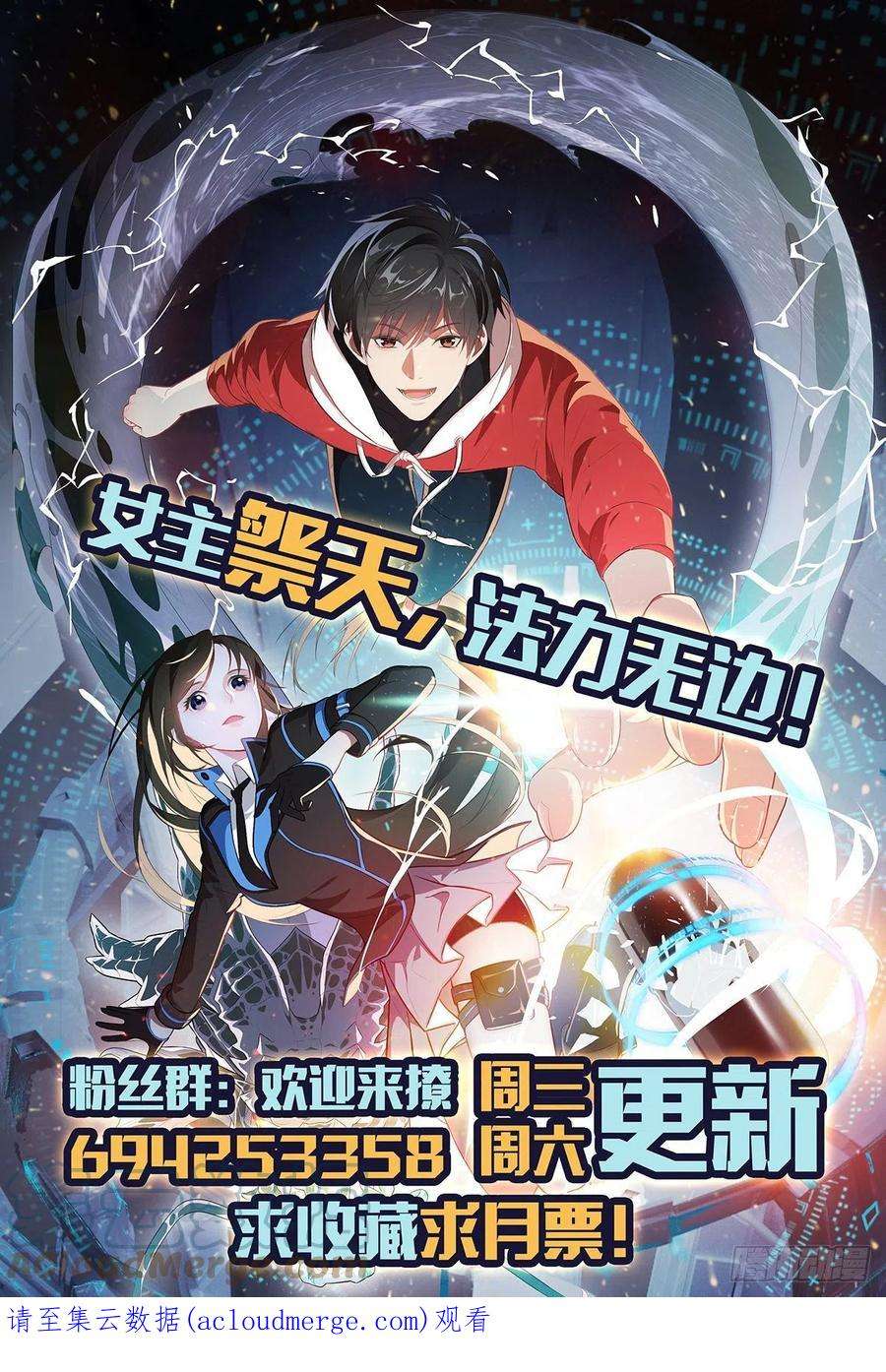 高能来袭217 还我徒弟命来！