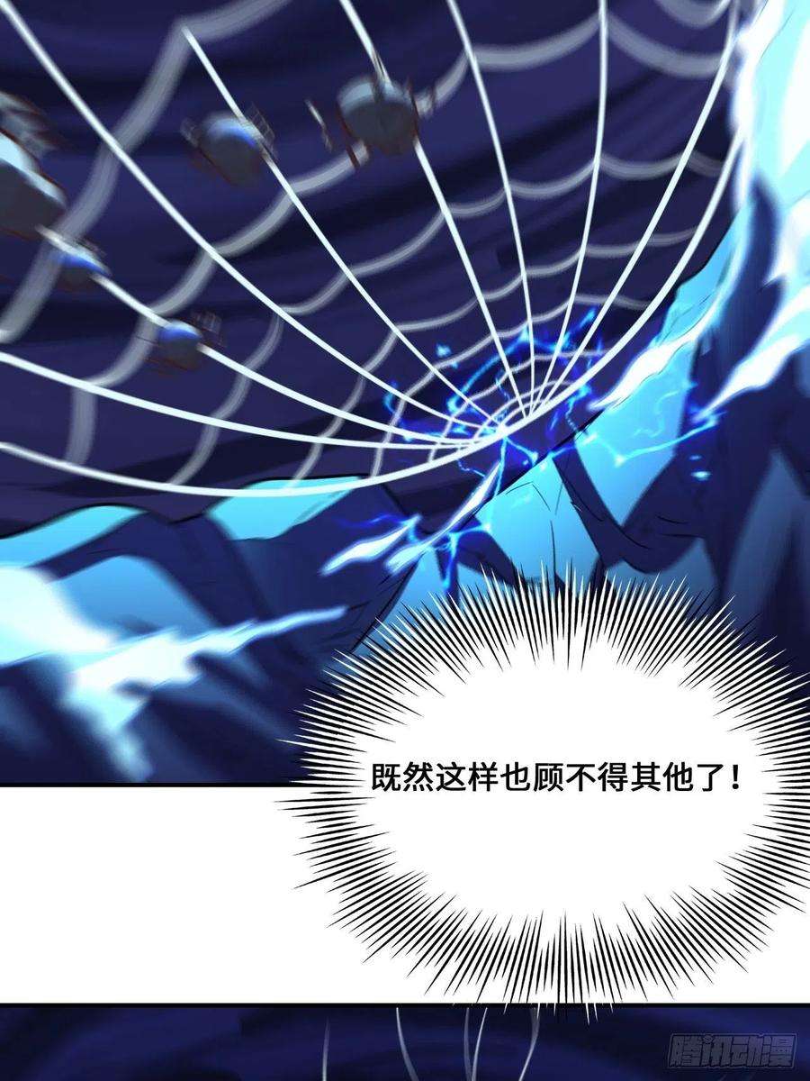 高能来袭217 还我徒弟命来！