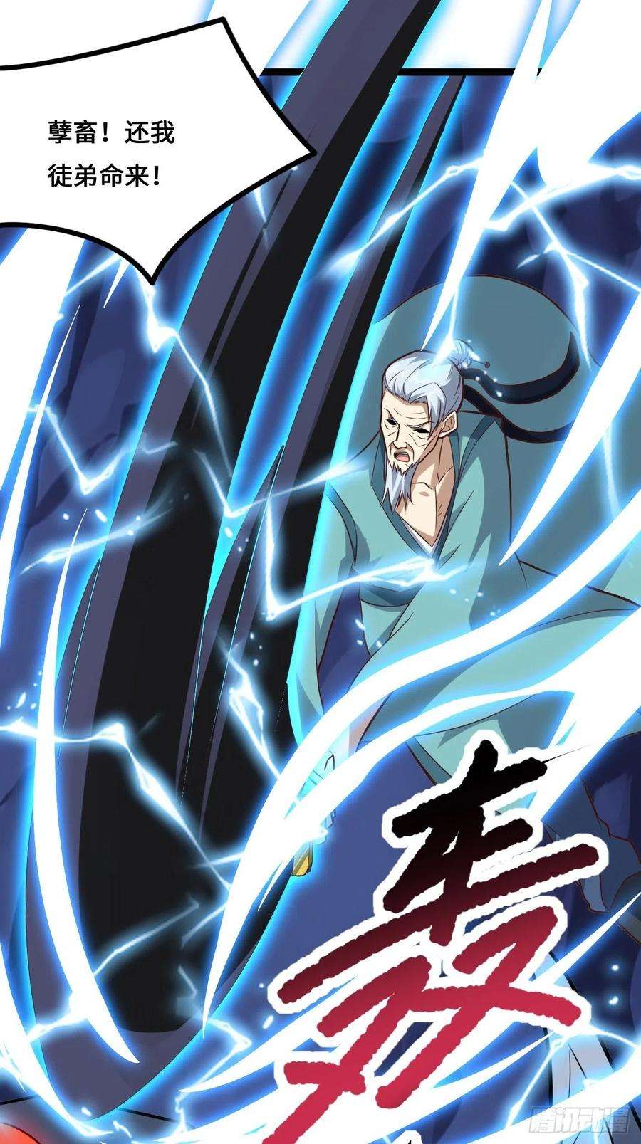 高能来袭218 可怕的吞噬者