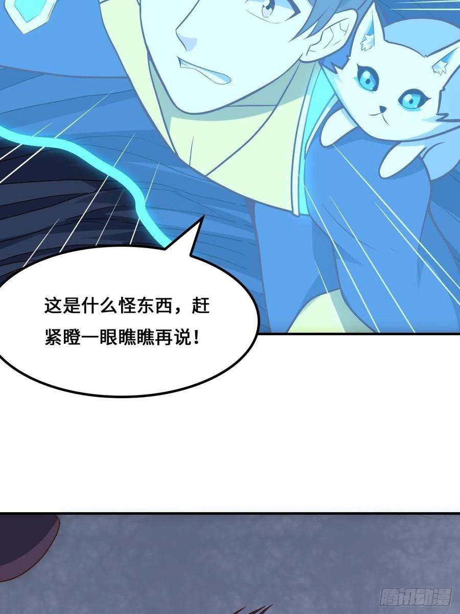 高能来袭218 可怕的吞噬者