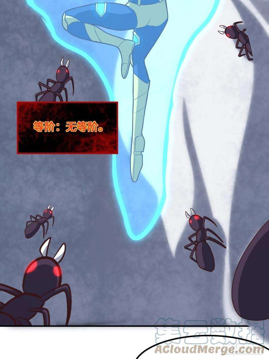 高能来袭218 可怕的吞噬者