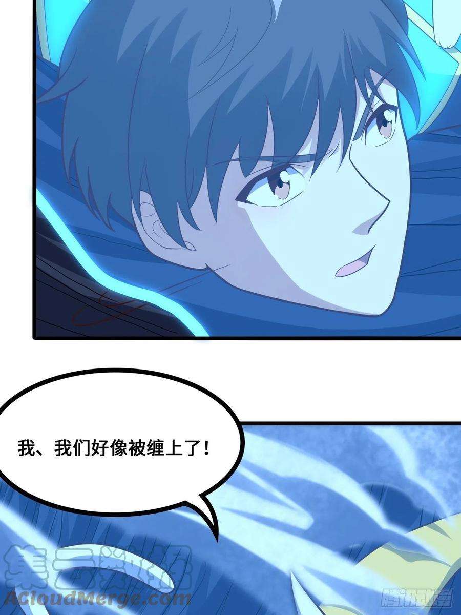 高能来袭218 可怕的吞噬者