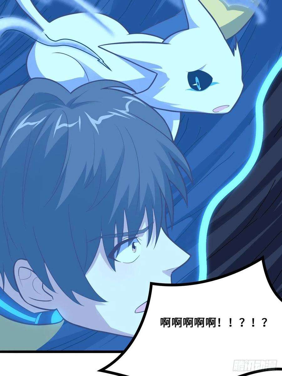 高能来袭218 可怕的吞噬者