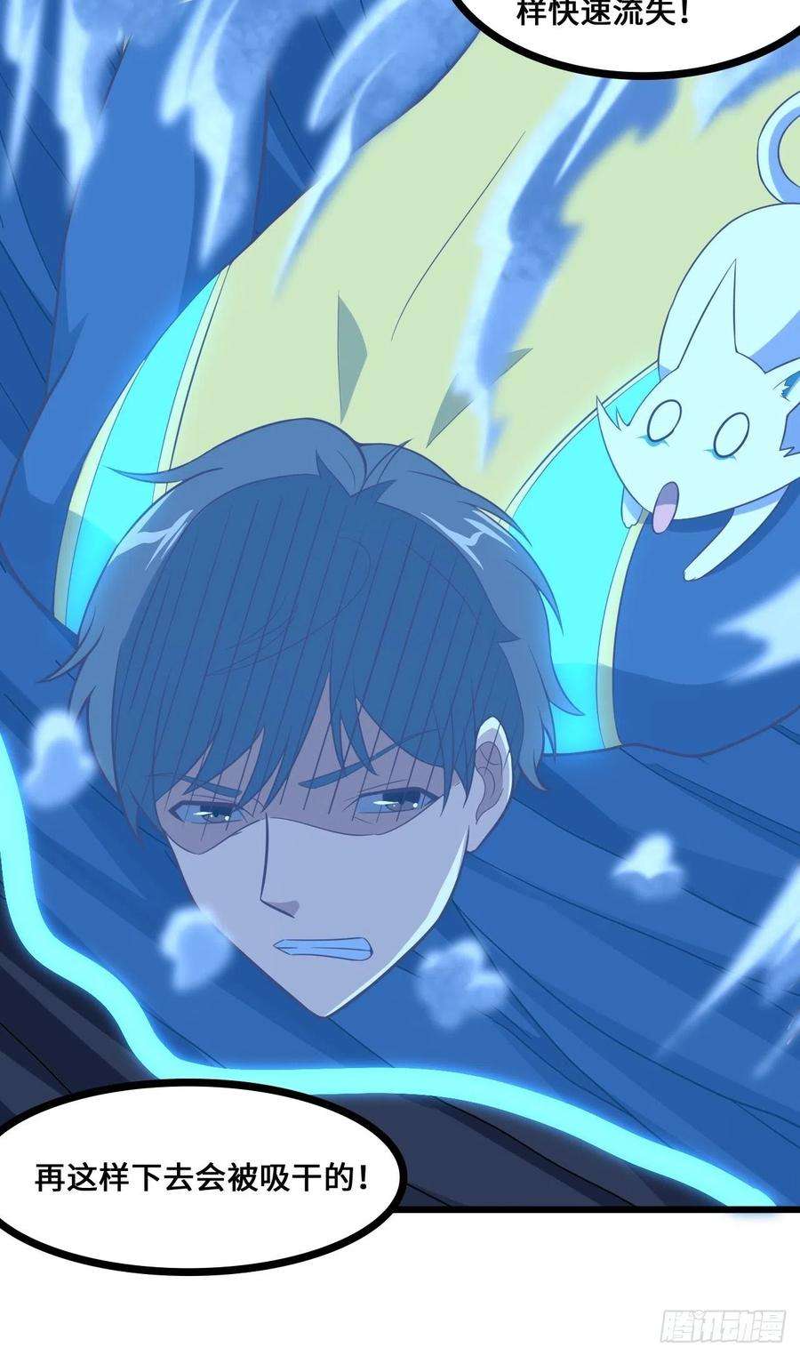 高能来袭218 可怕的吞噬者