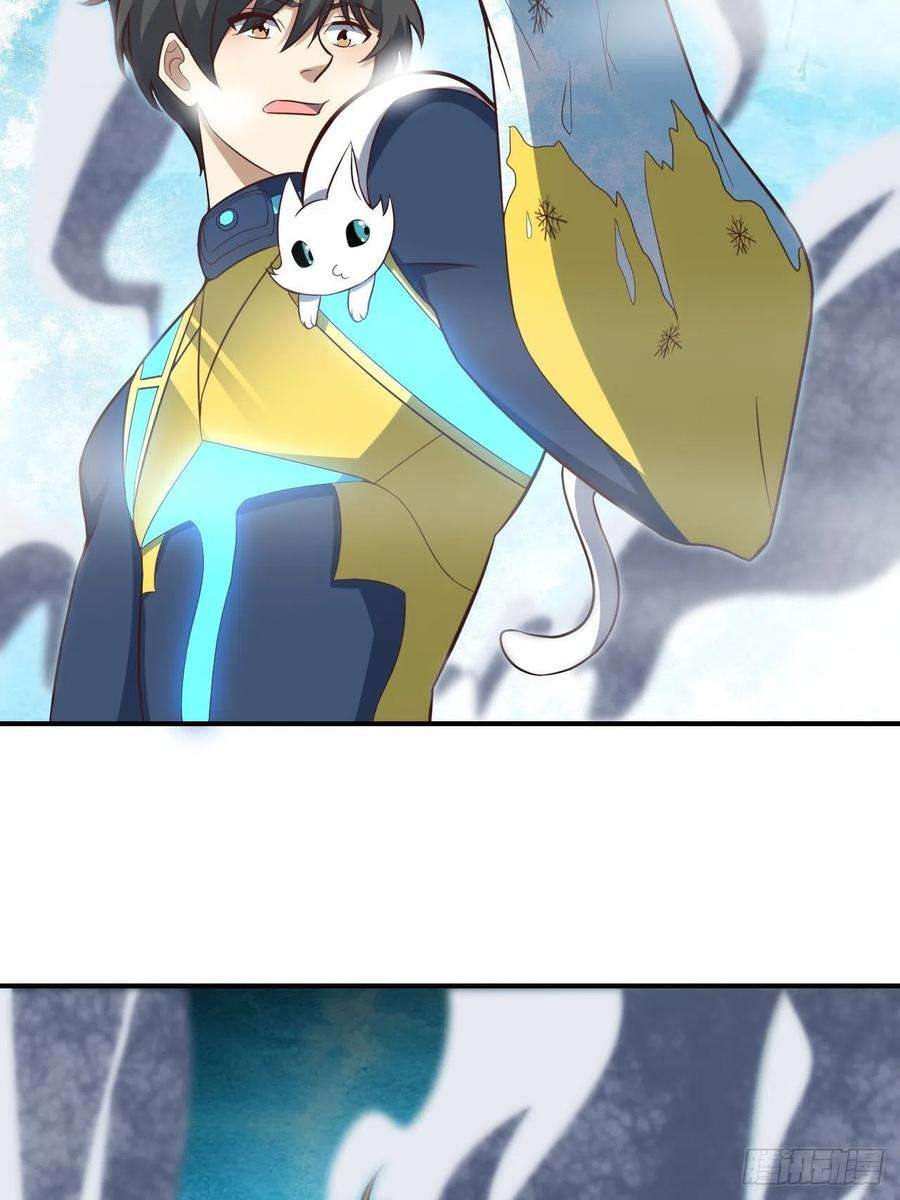 高能来袭218 可怕的吞噬者