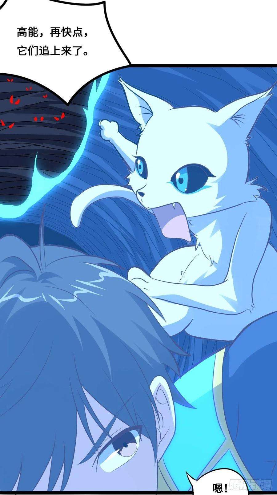 高能来袭218 可怕的吞噬者