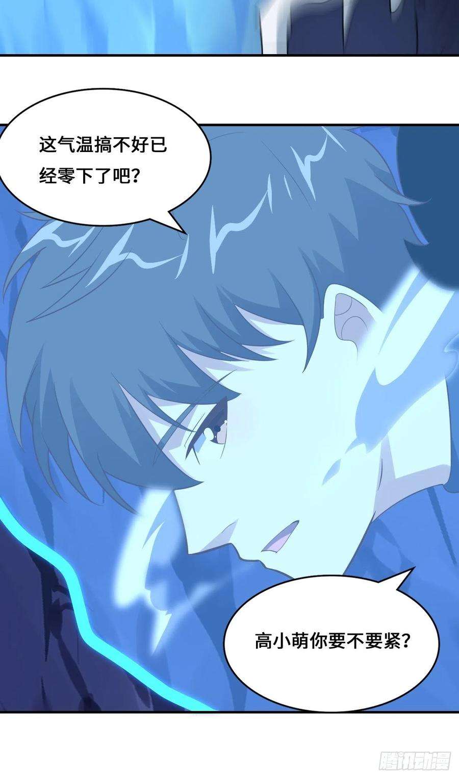 高能来袭218 可怕的吞噬者