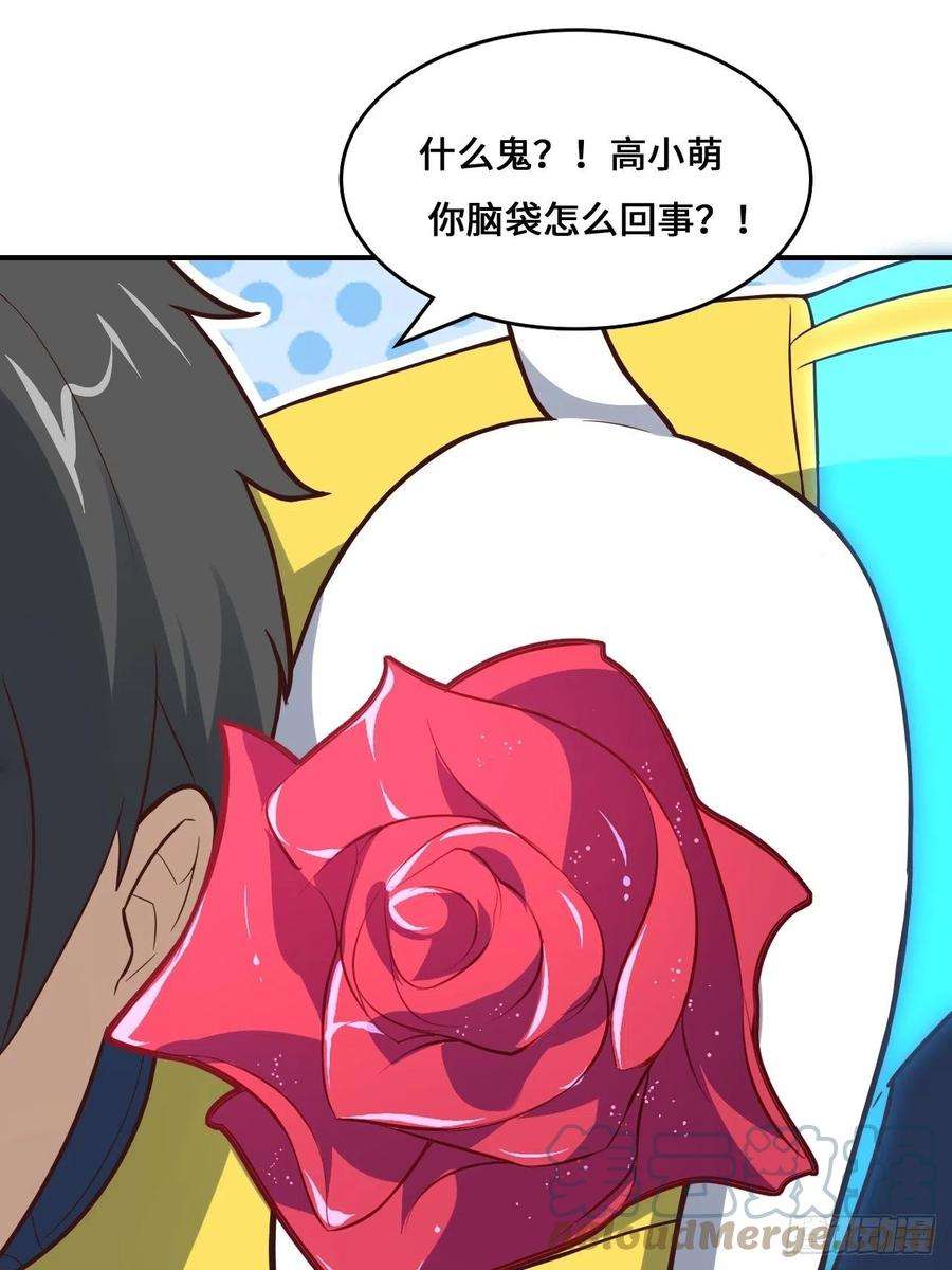 高能来袭218 可怕的吞噬者