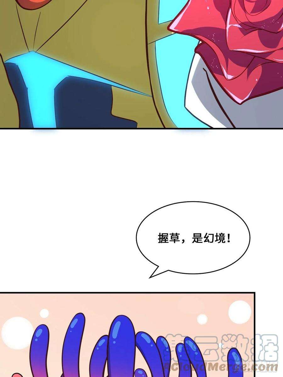 高能来袭218 可怕的吞噬者