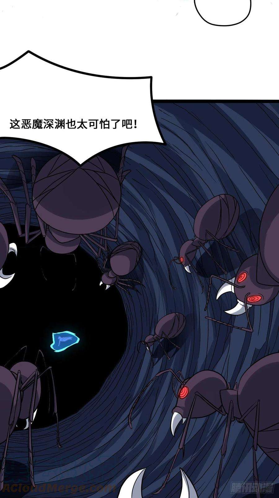 高能来袭218 可怕的吞噬者