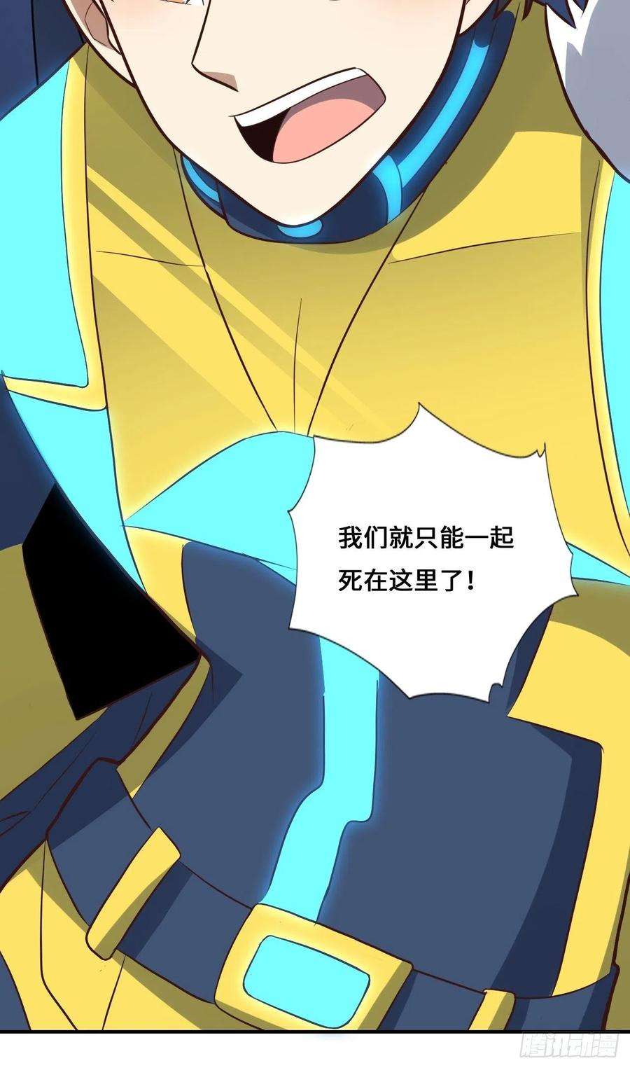 高能来袭218 可怕的吞噬者