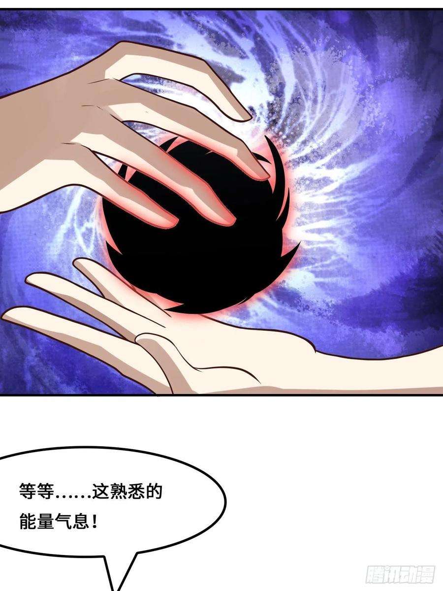 高能来袭218 可怕的吞噬者