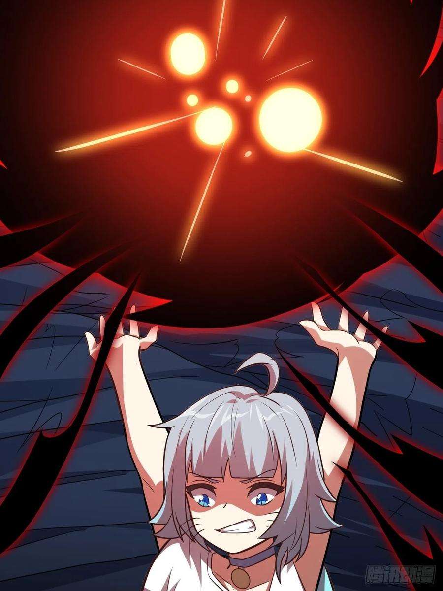 高能来袭218 可怕的吞噬者