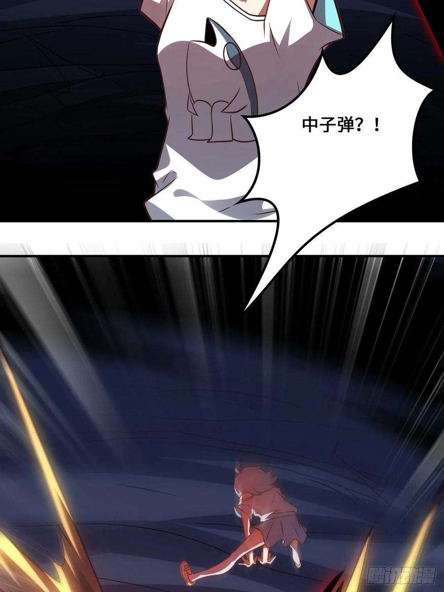 高能来袭218 可怕的吞噬者