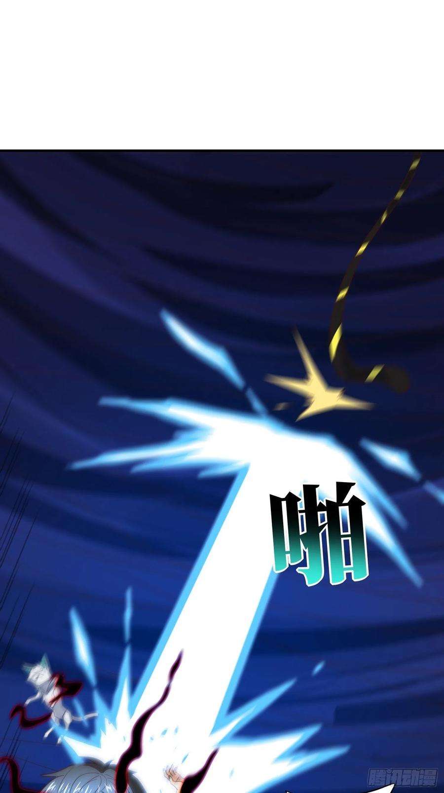 高能来袭219 四象属性