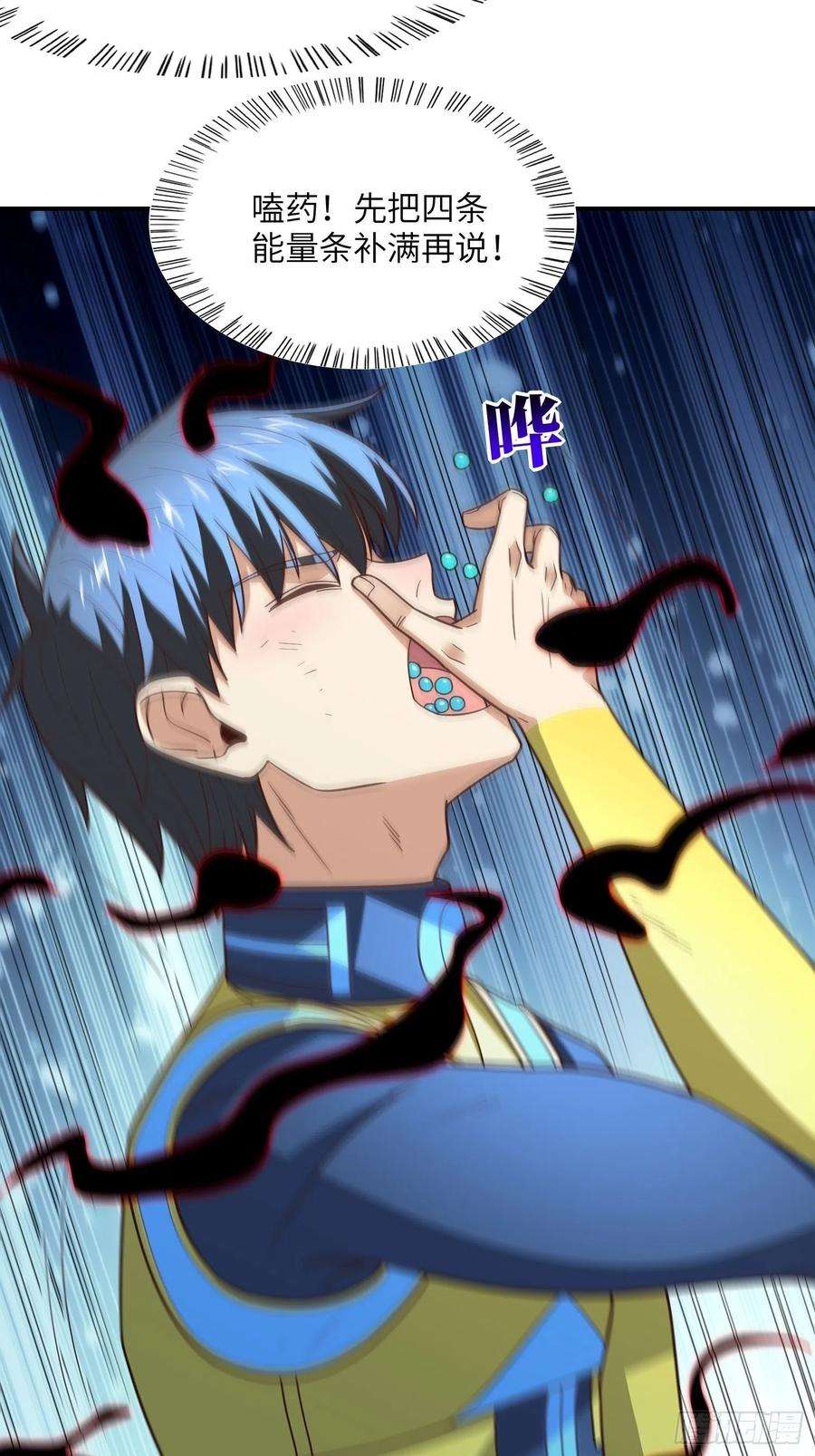 高能来袭219 四象属性