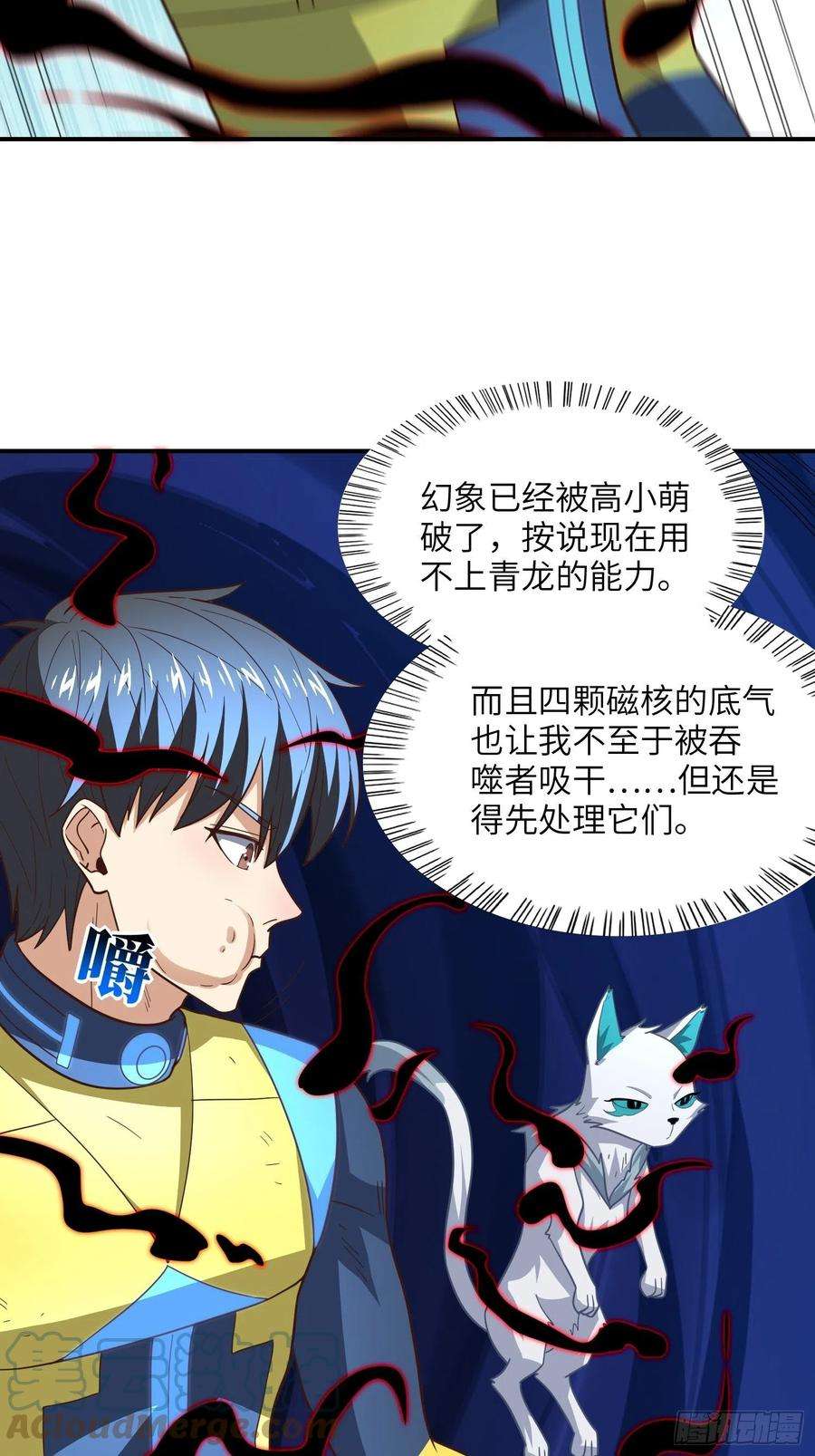 高能来袭219 四象属性