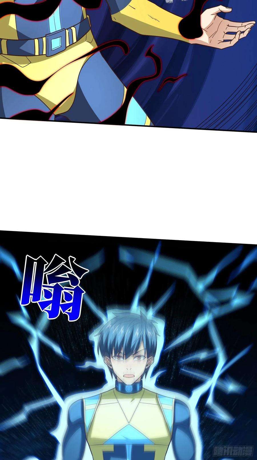 高能来袭219 四象属性