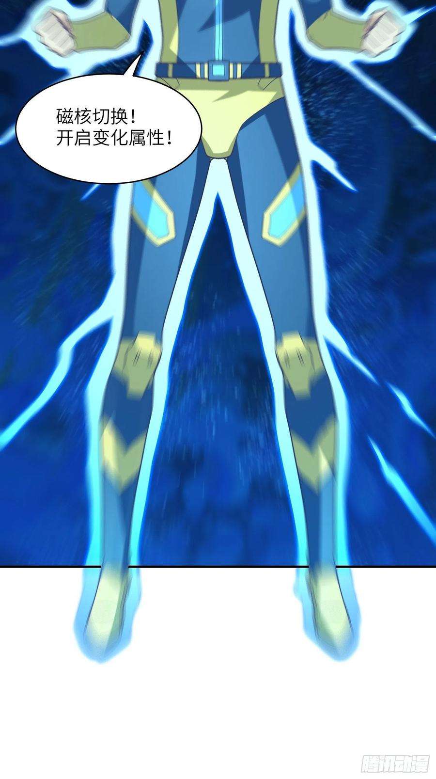 高能来袭219 四象属性