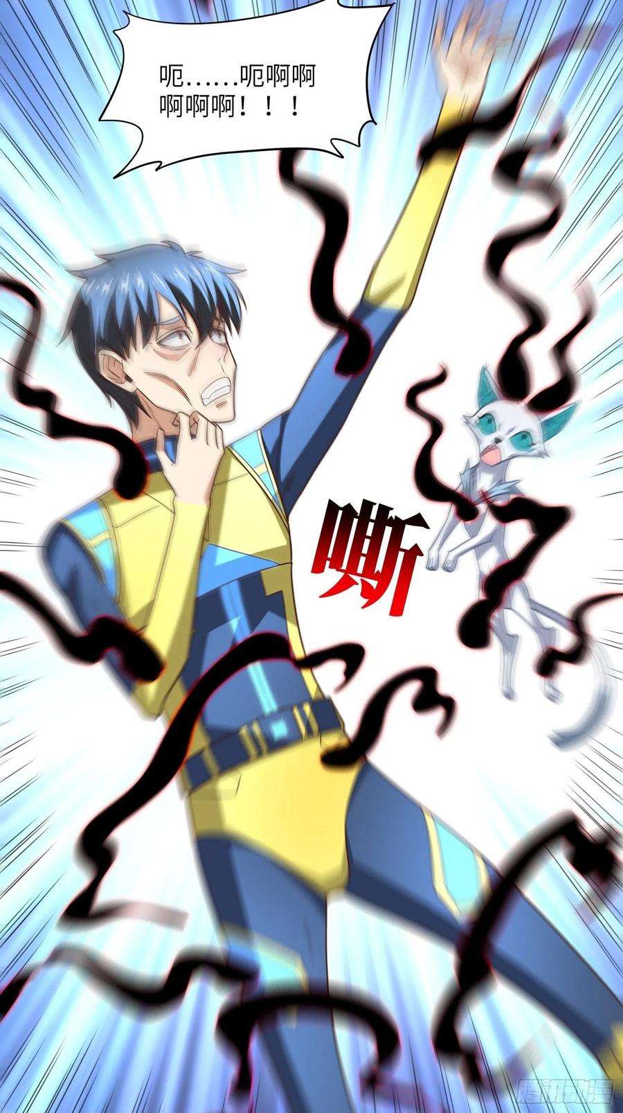 高能来袭219 四象属性