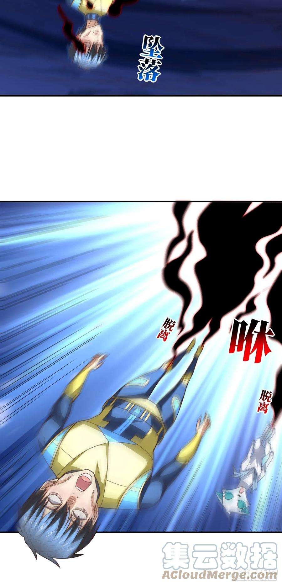 高能来袭219 四象属性