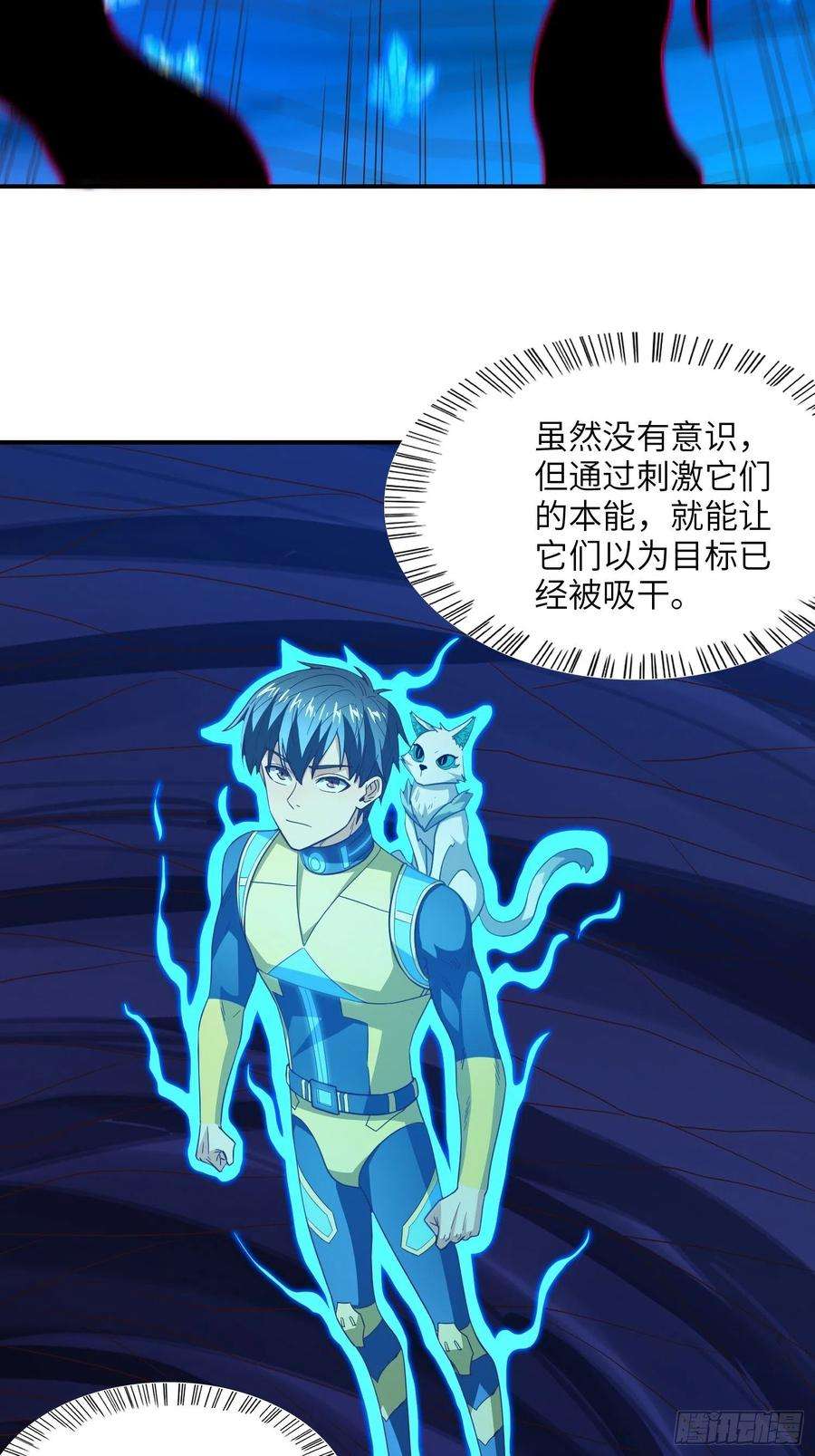 高能来袭219 四象属性