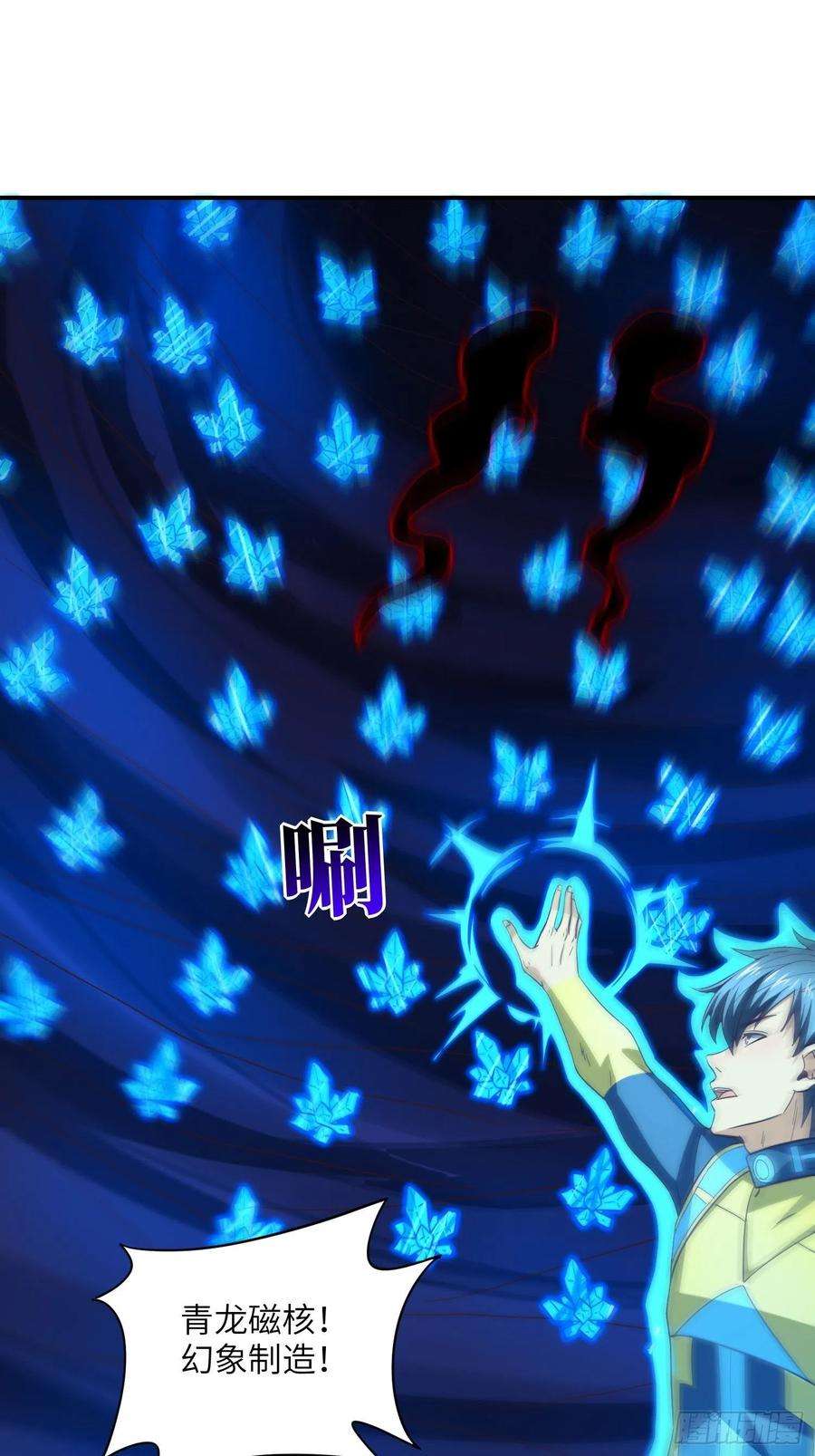 高能来袭219 四象属性