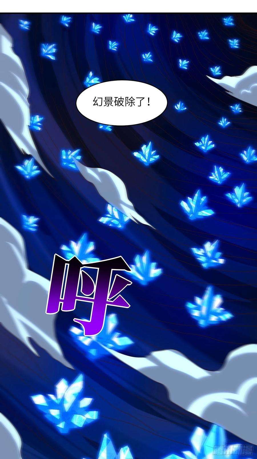 高能来袭219 四象属性