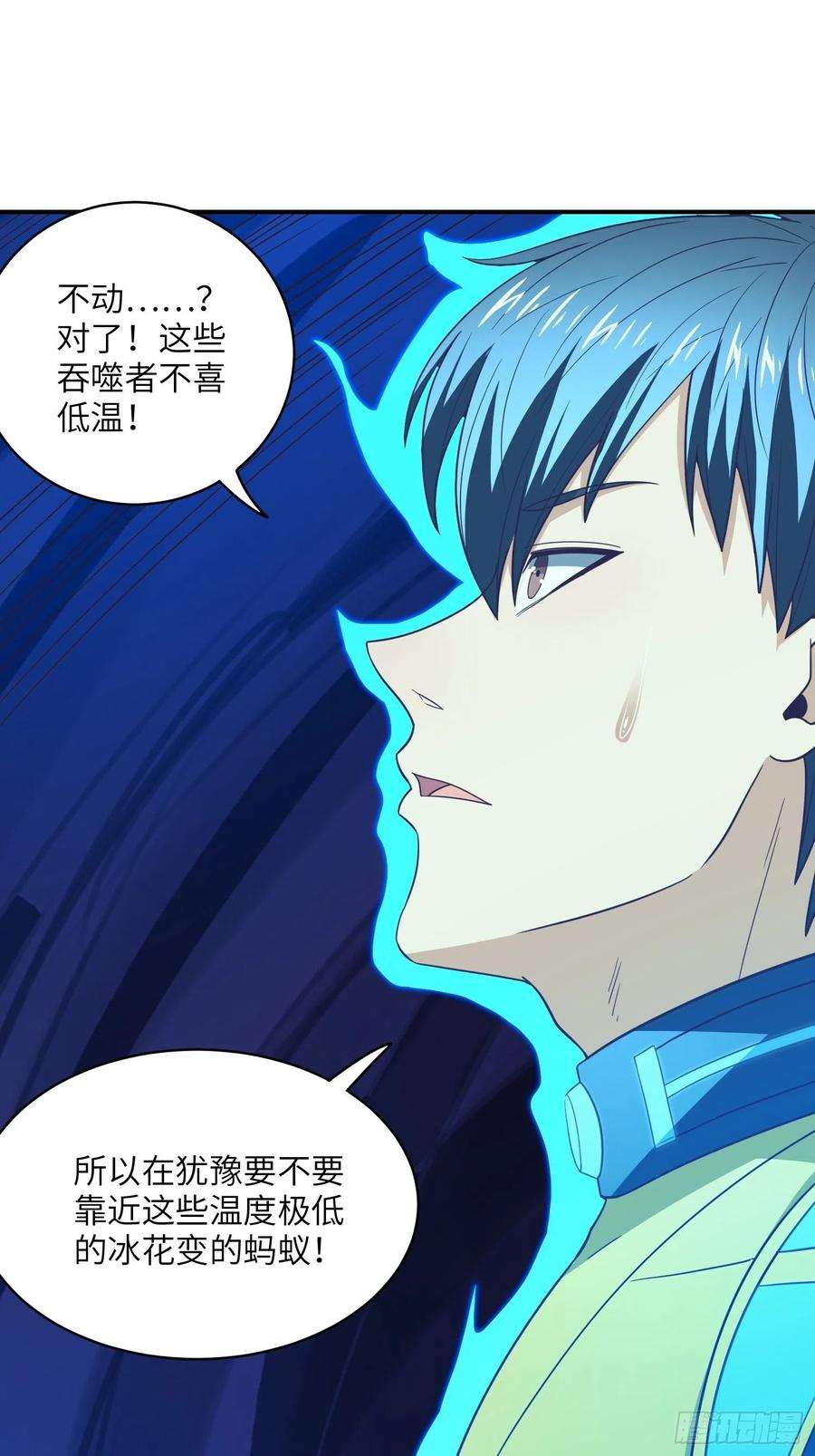 高能来袭219 四象属性