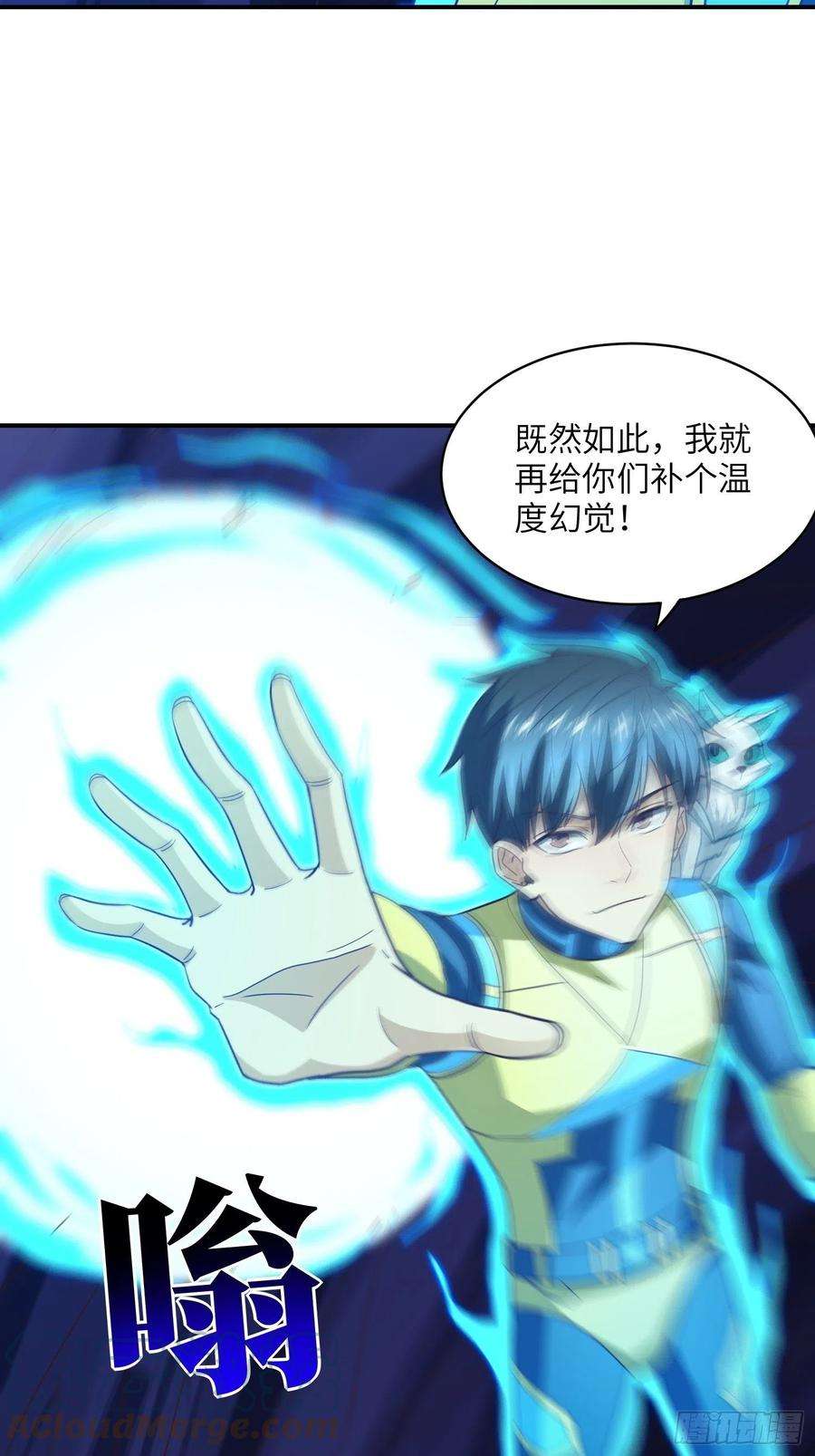 高能来袭219 四象属性