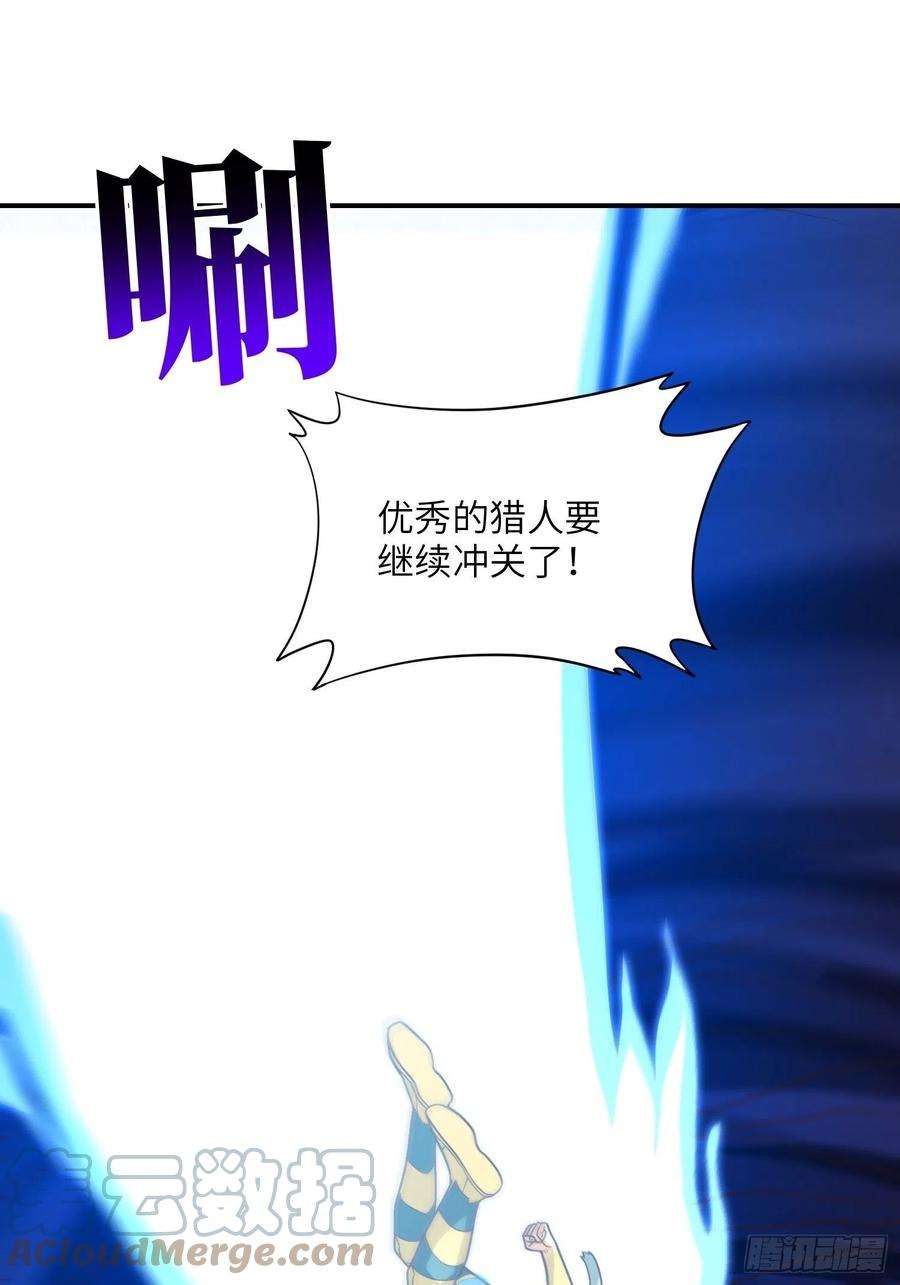 高能来袭219 四象属性