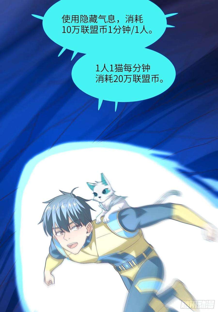 高能来袭219 四象属性