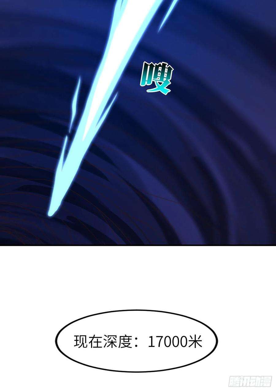 高能来袭219 四象属性