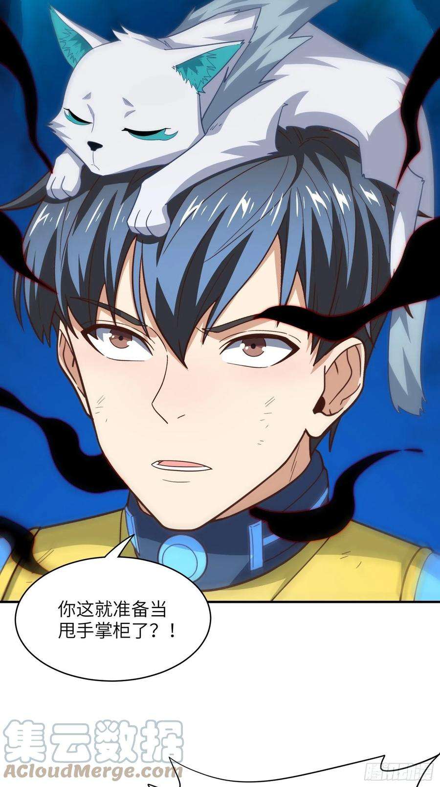 高能来袭219 四象属性