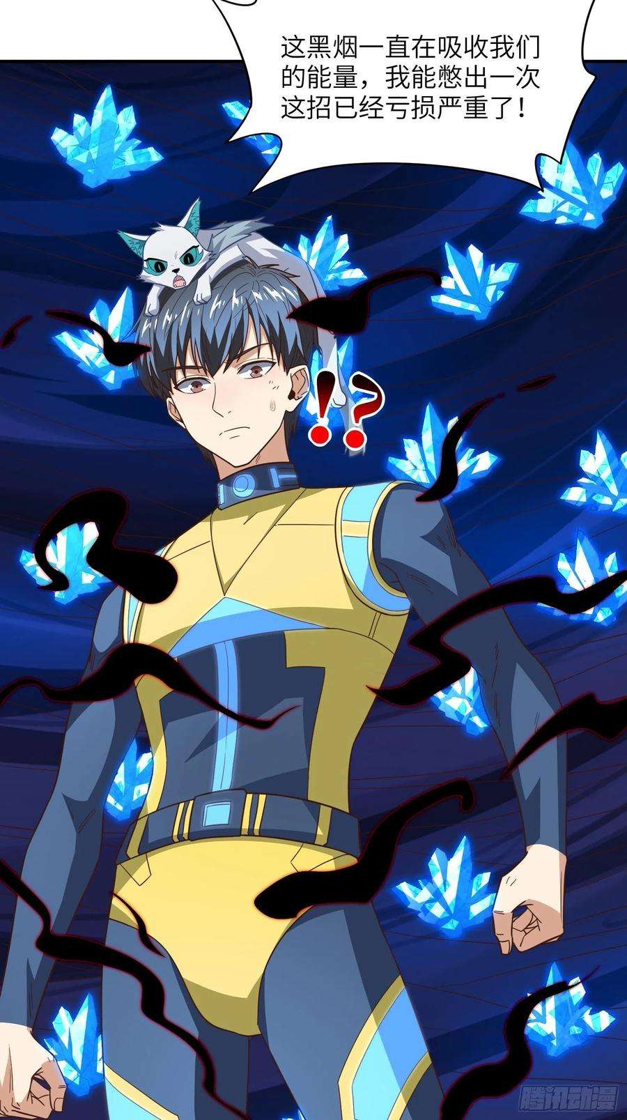 高能来袭219 四象属性