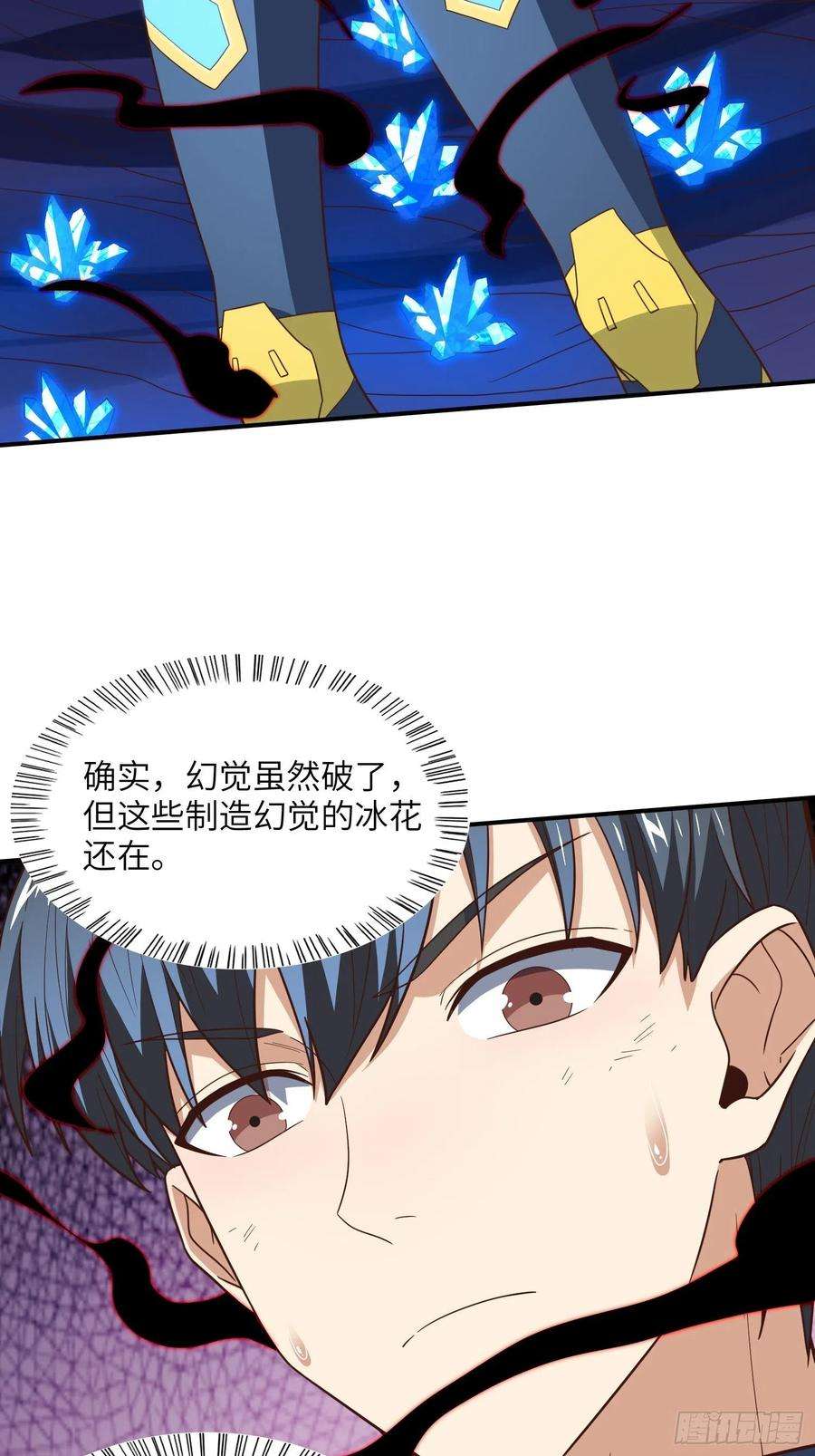 高能来袭219 四象属性